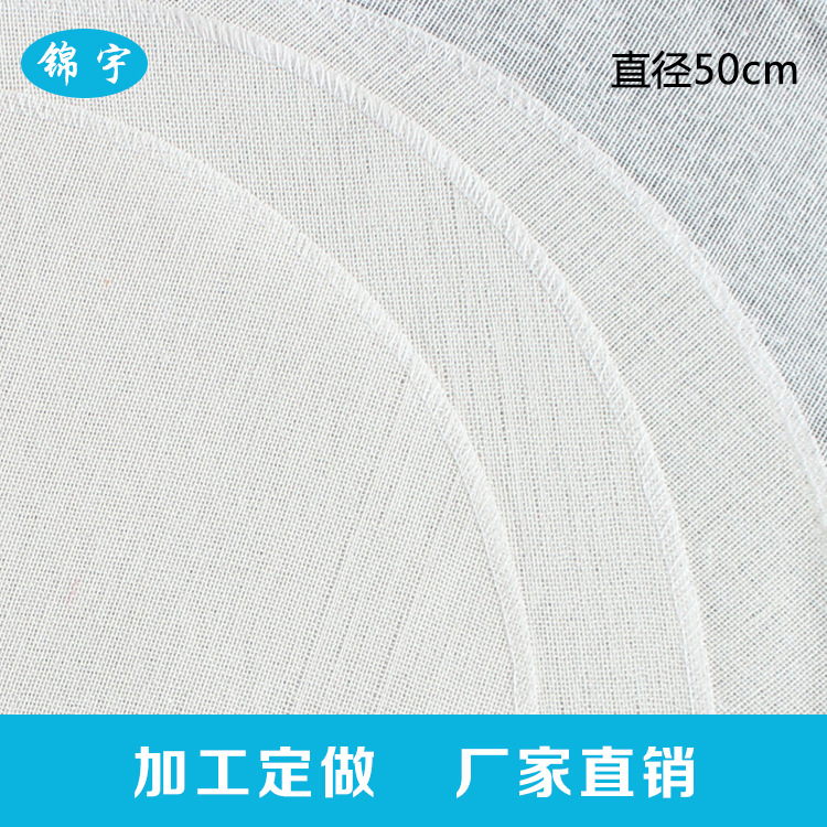 50cm 純棉蒸饅頭籠佈 蒸籠紗佈 蒸籠佈純棉紗佈不沾籠 廠傢直銷批發・進口・工廠・代買・代購