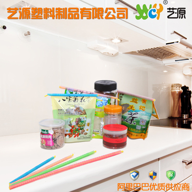 定製食品密封夾 塑料密封桿 食物保鮮密封棒 桿式密封夾封口夾批發・進口・工廠・代買・代購