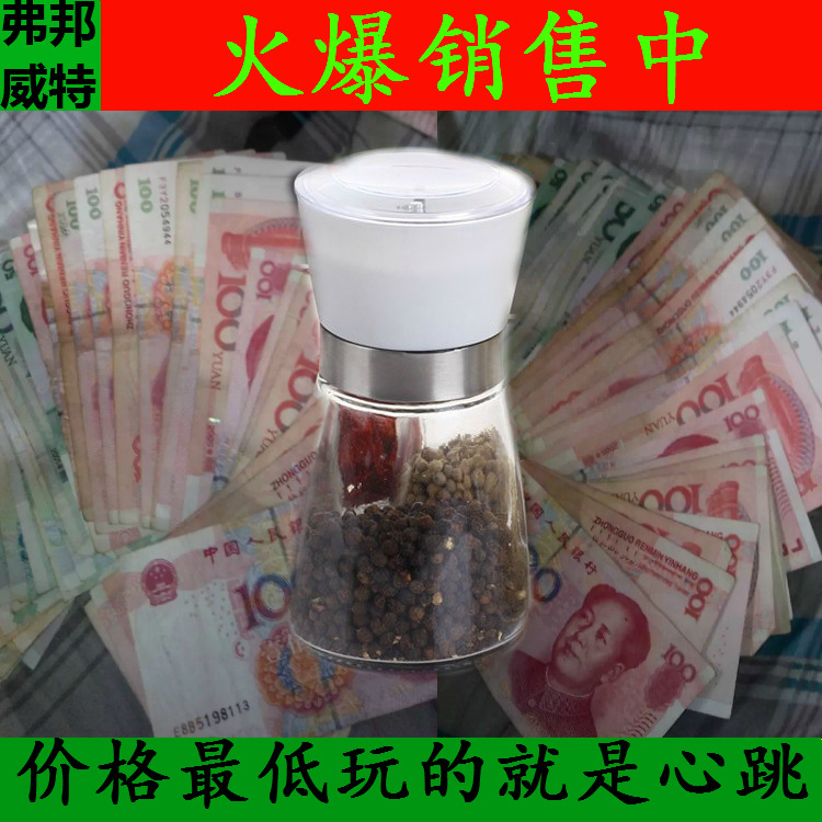 地攤研磨器批發 粉碎器 研磨器10元模式 花椒胡椒手動研磨器工廠,批發,進口,代購