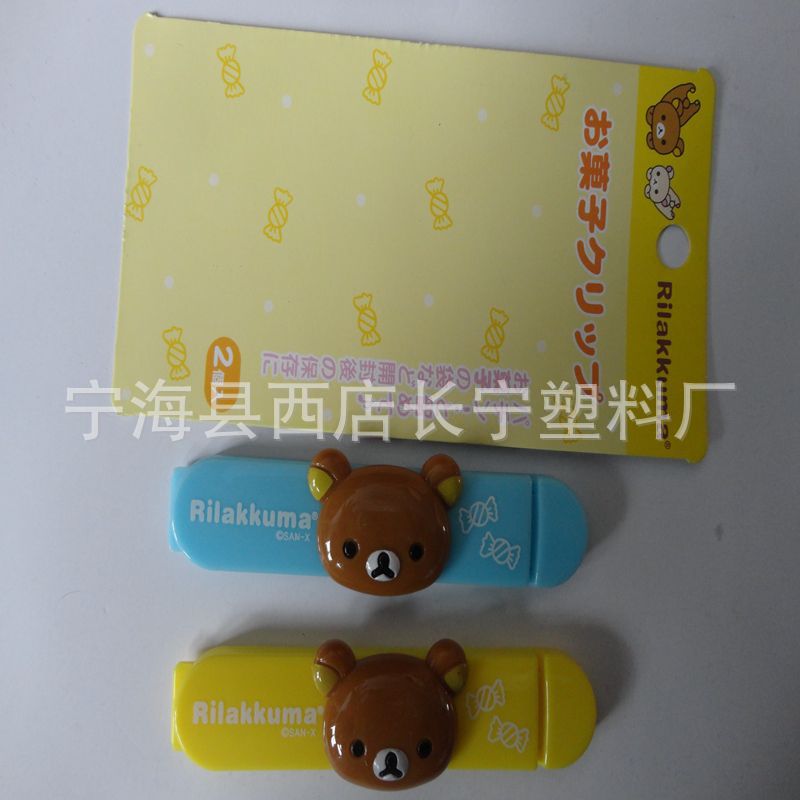 批發卡通小熊造型封口夾 食品水果零食保鮮防潮密封夾（2個裝）批發・進口・工廠・代買・代購