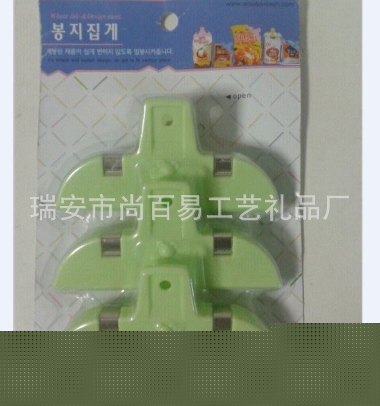 批發廚房小工具 強力小熊食物密封夾 零食封口夾 金屬扣密封夾批發・進口・工廠・代買・代購
