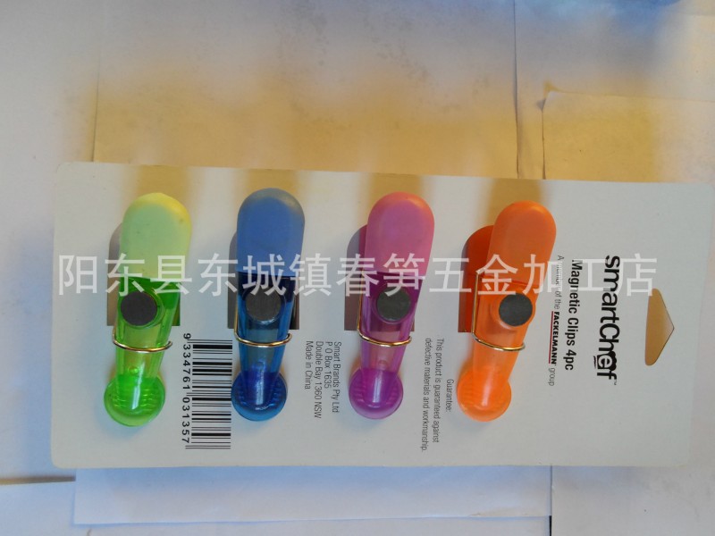 廠傢供應小號透明創意圓頭帶磁廚房封口夾廚房小工具 一套4個批發・進口・工廠・代買・代購