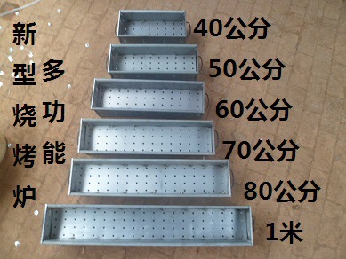 桌上燒烤爐、加熱爐、烤串爐、野營爐新型烤爐批發・進口・工廠・代買・代購