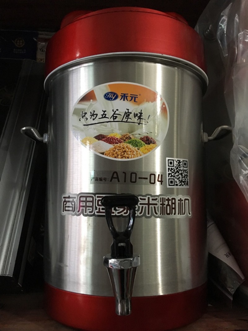 全自動豆漿機，商用豆漿機米糊機工廠,批發,進口,代購
