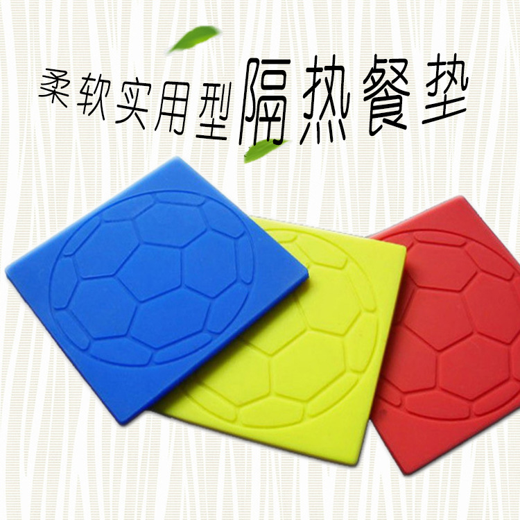 廠傢直銷 足球印狀餐墊 環保無毒 柔軟實用型隔熱墊鍋墊碗墊 批發工廠,批發,進口,代購