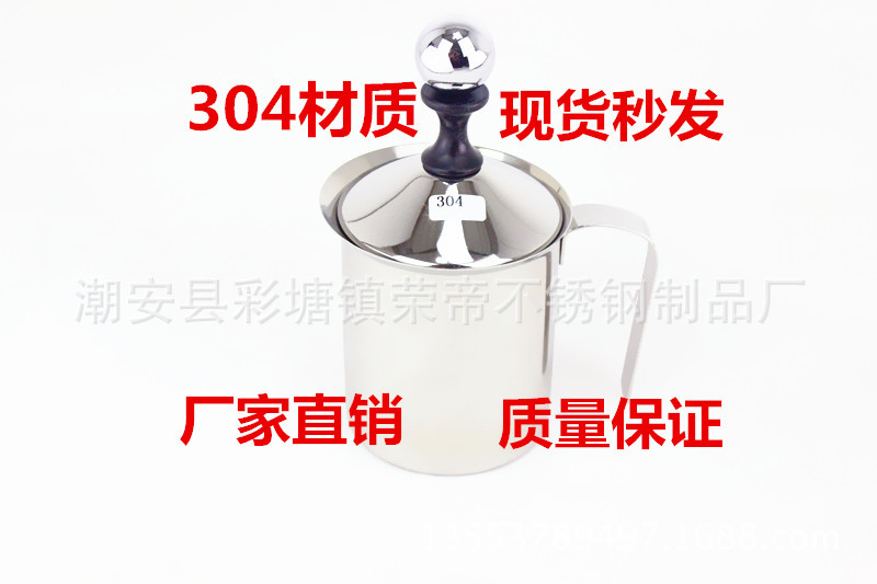 卡佈其諾不銹鋼打奶器打奶泡器打泡器304材質廠傢直銷咖啡用具批發・進口・工廠・代買・代購