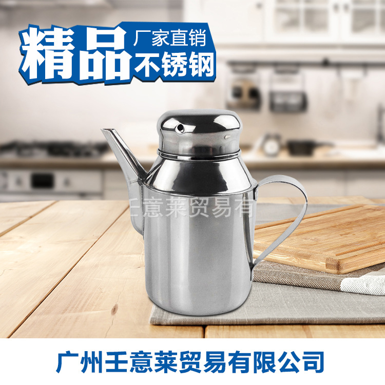 薦 創意不銹鋼油壺 廚房餐廳醬油調料壺 酒店帶蓋防漏油醋瓶批發・進口・工廠・代買・代購