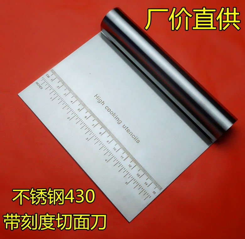 熱銷全不銹鋼切麵刀 刮刀 帶刻度切刀刮麵刀/麵團刀板刀烘焙工具批發・進口・工廠・代買・代購