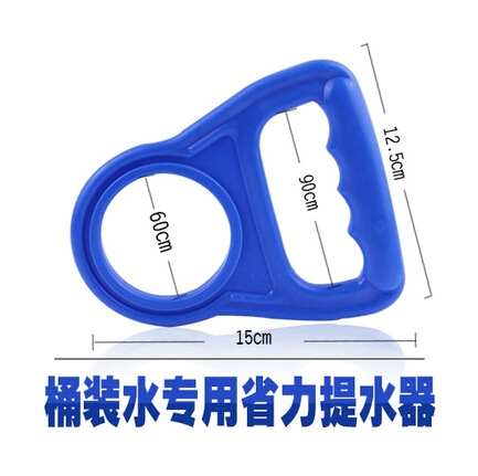 全新料桶裝水提水器 桶裝水提手 桶裝水省力提水工具 廠價直銷工廠,批發,進口,代購