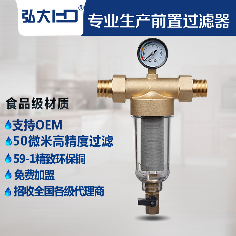 供應廠傢自來水前置過濾器傢用除垢管道超濾凈水涉水電器保護貼牌工廠,批發,進口,代購