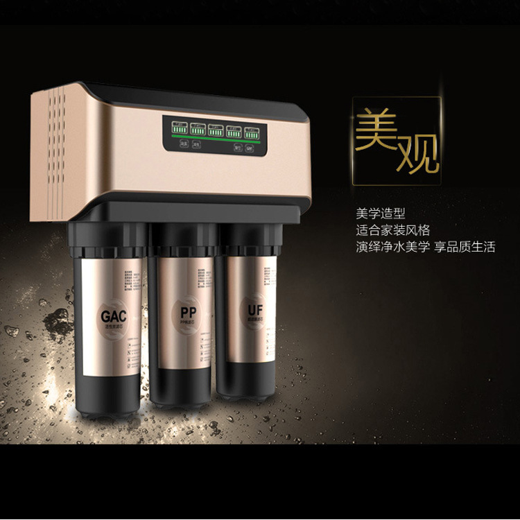 安吉爾A6同款傢用純水機75加侖RO膜反滲透凈水器雙出水直飲純水機工廠,批發,進口,代購