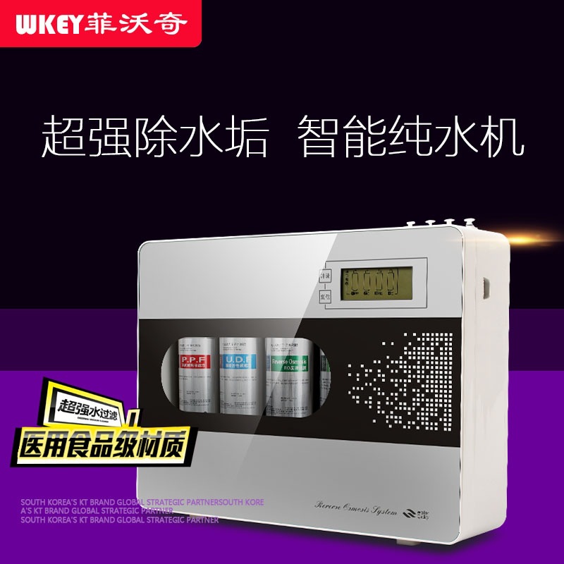 凈水器批發 豪華卡接式智能純水機 廚房傢用直飲水 凈水器工廠,批發,進口,代購