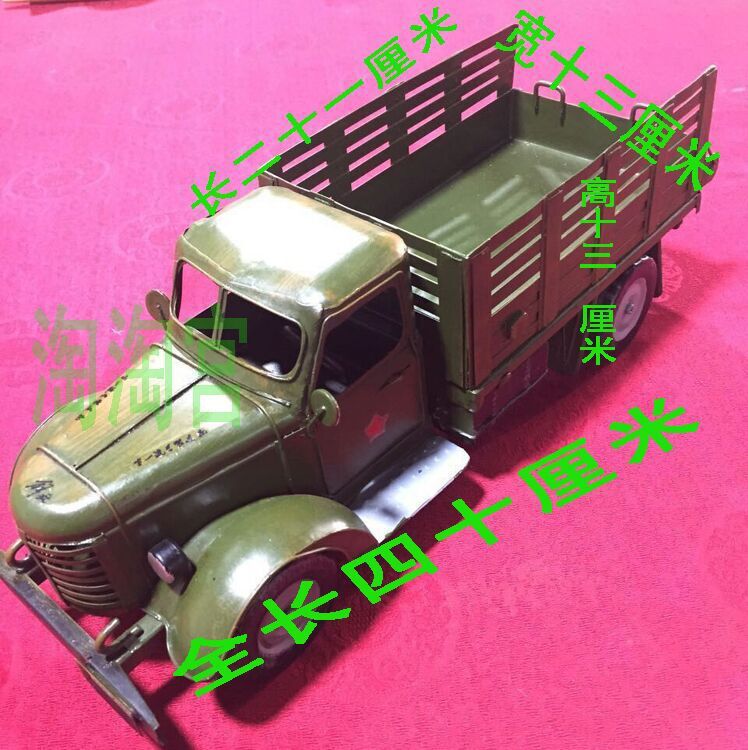 創意卡車餐具復古汽車餐具解放卡車餐具主題餐具烤魚烤動力餐具工廠,批發,進口,代購