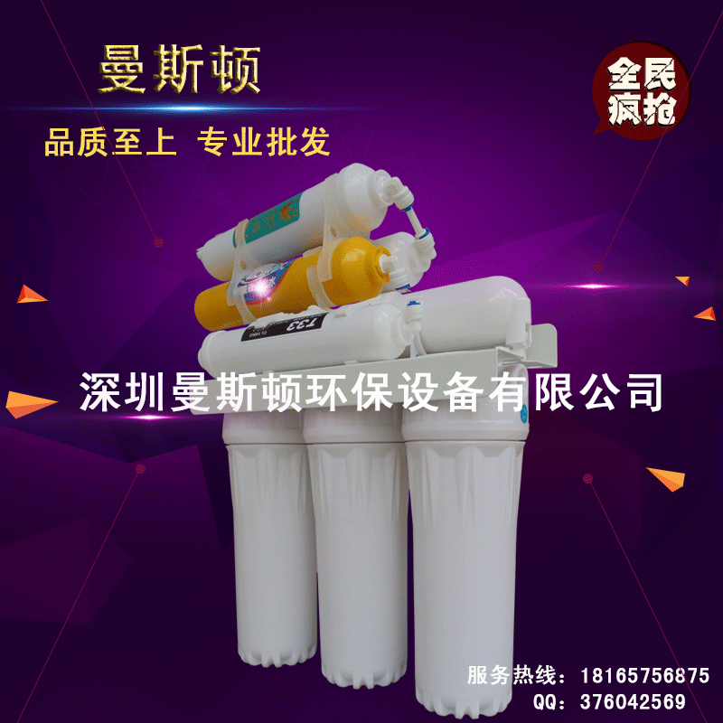 廠傢批發直飲機凈水器 8級凈水機過濾器 礦物質水機 自來水過濾器工廠,批發,進口,代購
