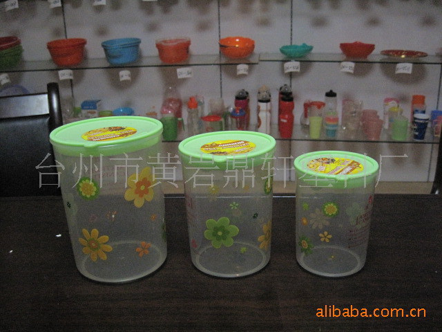 鼎軒塑業供應精美廣告密封罐PP密封罐/塑料密封罐/促銷禮品密封罐批發・進口・工廠・代買・代購