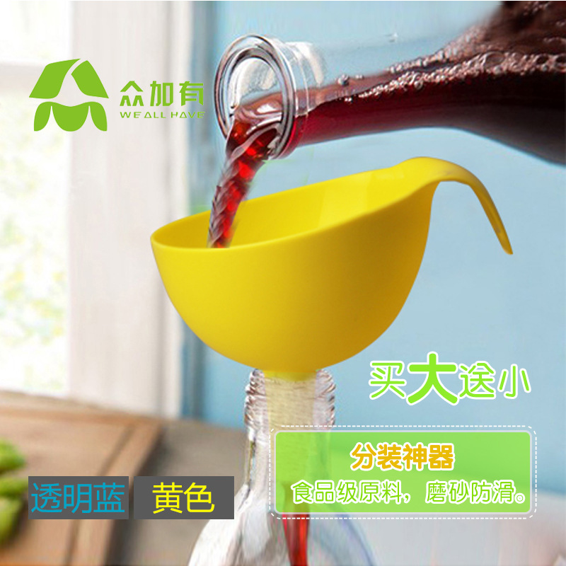 廠傢批發 塑料小漏鬥 廚房小工具傢用油酒漏 買一送一 食品級漏鬥批發・進口・工廠・代買・代購