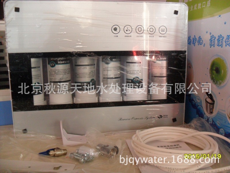 6級超濾凈水器過濾凈水機 6級超濾傢用凈水機工廠,批發,進口,代購