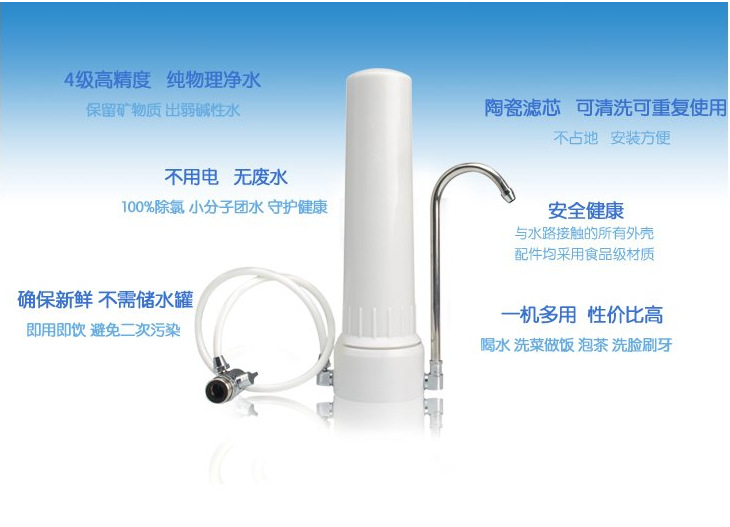 8級過濾 傢用直飲凈水器臺式凈水器 廚房凈水 健康無憂 從水開始工廠,批發,進口,代購
