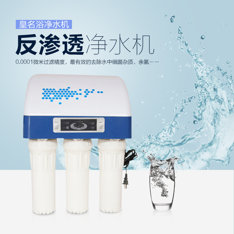 廚下式凈水器純水機 ro凈水器反滲透六層過濾  傢用凈水器濾芯工廠,批發,進口,代購