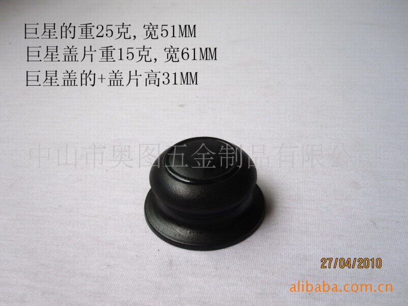 電木蓋的工廠,批發,進口,代購