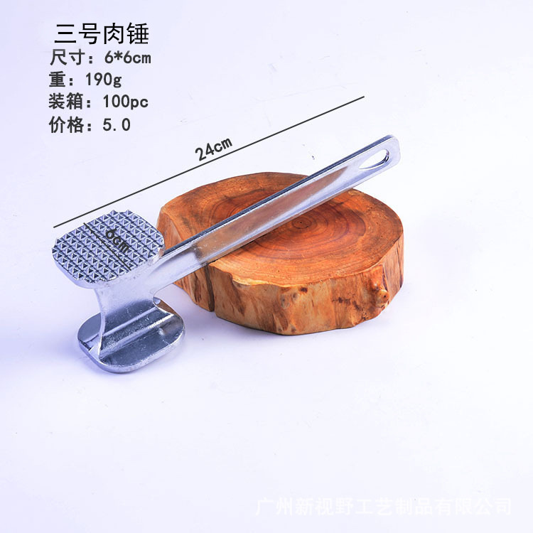 190g 鋁合金肉錘牛排錘|食品錘 碎肉錘雙用方形松肉錘批發供應批發・進口・工廠・代買・代購