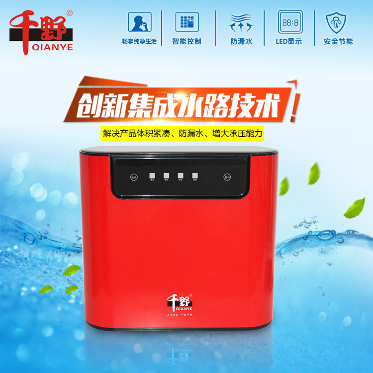 千野創新集成水路凈水器震撼首推工廠,批發,進口,代購