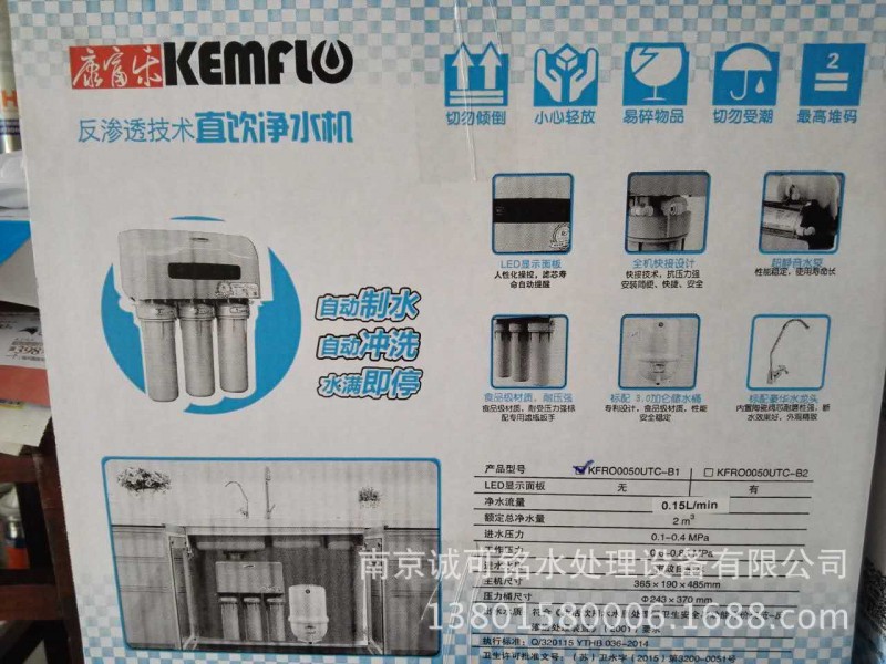 凈水器、美的。溢泰   3m批發・進口・工廠・代買・代購