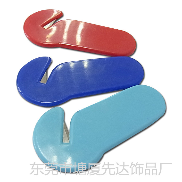 東莞熱賣 塑料ABS 不銹鋼刀片問號型傢庭專用密封袋開袋小刀 C91批發・進口・工廠・代買・代購