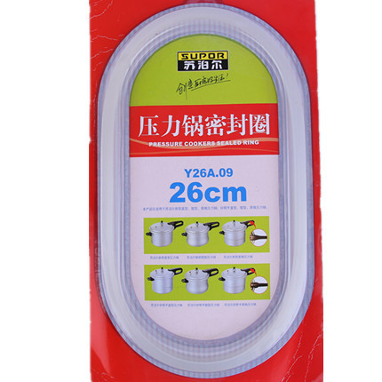原裝蘇泊爾 壓力鍋密封圈 24cm-- 26CM 【鋁合金專用】批發工廠,批發,進口,代購