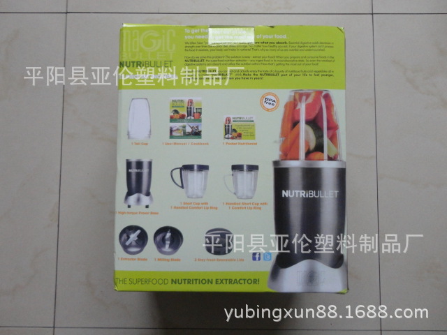 NutriBullet 子彈頭榨汁機 magic NUTRiBULLET 鋁製果汁機 TV產品批發・進口・工廠・代買・代購