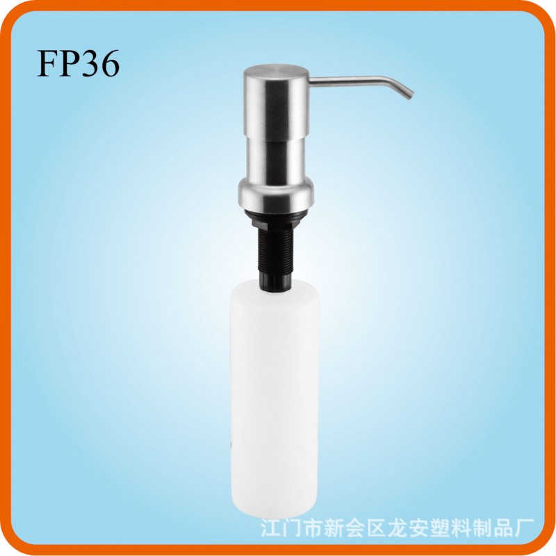 FP36 皂液器 水槽皂液器 高檔不銹鋼皂液器 手動泡沫式皂液器批發・進口・工廠・代買・代購