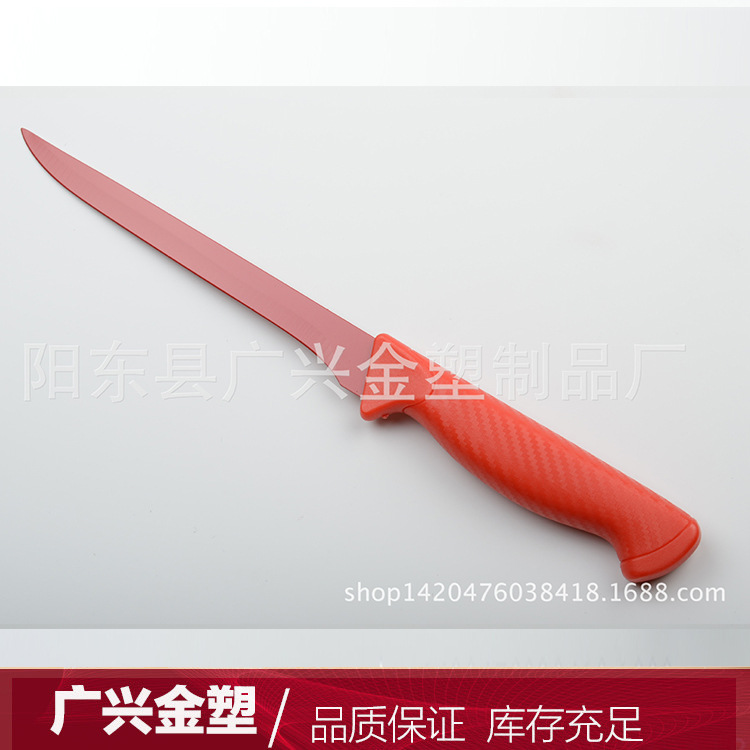 供應新款噴漆廚房剔骨刀具 去魚刺刀 魚片刀不銹鋼水果刀工廠,批發,進口,代購