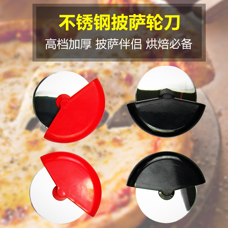 批發披薩刀 pizza披薩輪刀 不銹鋼大號披薩刀 介餅刀 烘培工具批發・進口・工廠・代買・代購