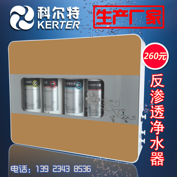 傢用凈水器 RO反滲透純水機 x5直飲機 新品上市【無電腦板】工廠,批發,進口,代購