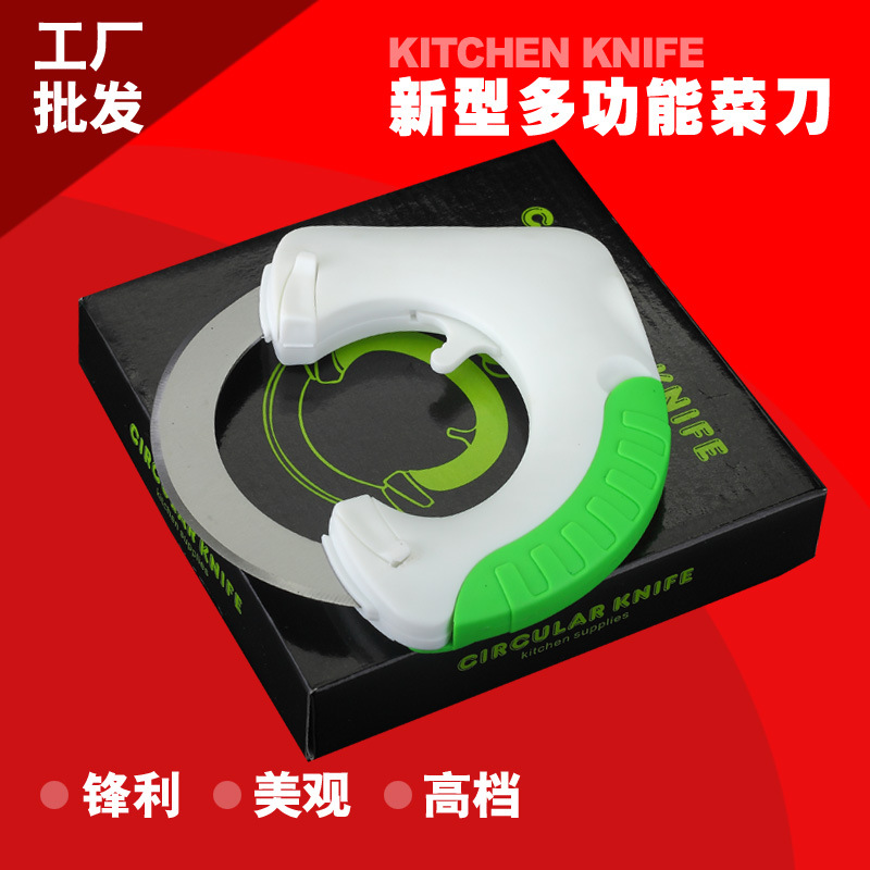 廠傢直銷多功能創意圓形菜刀神器 德國bolo環形刀 外貿出口車輪刀批發・進口・工廠・代買・代購