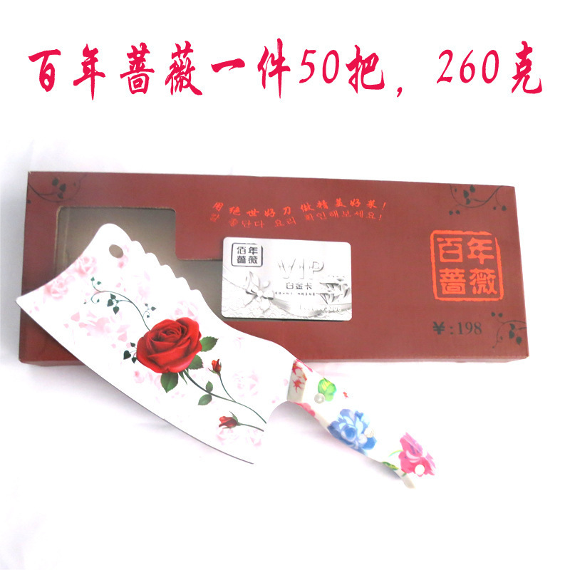 廠傢直銷最新款跑江湖 薔薇單刀300g禮品刀具展銷會花刀批發・進口・工廠・代買・代購