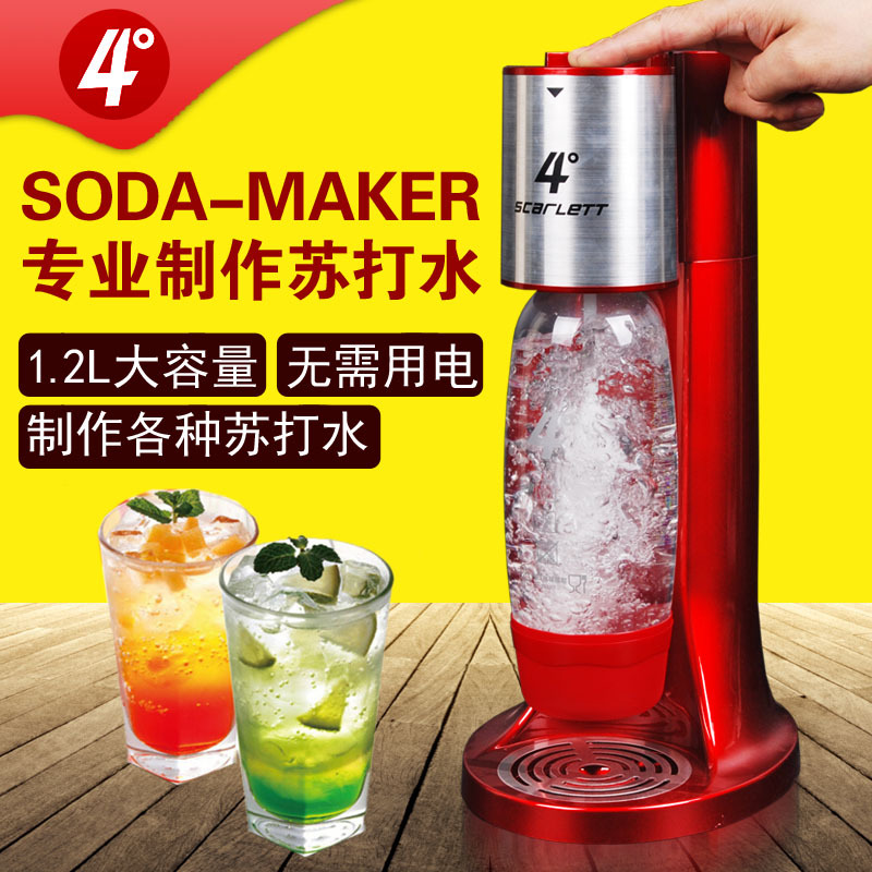 一件代發4四度 自製蘇打水機 4度DIY氣泡水機飲料機商用多買便宜工廠,批發,進口,代購