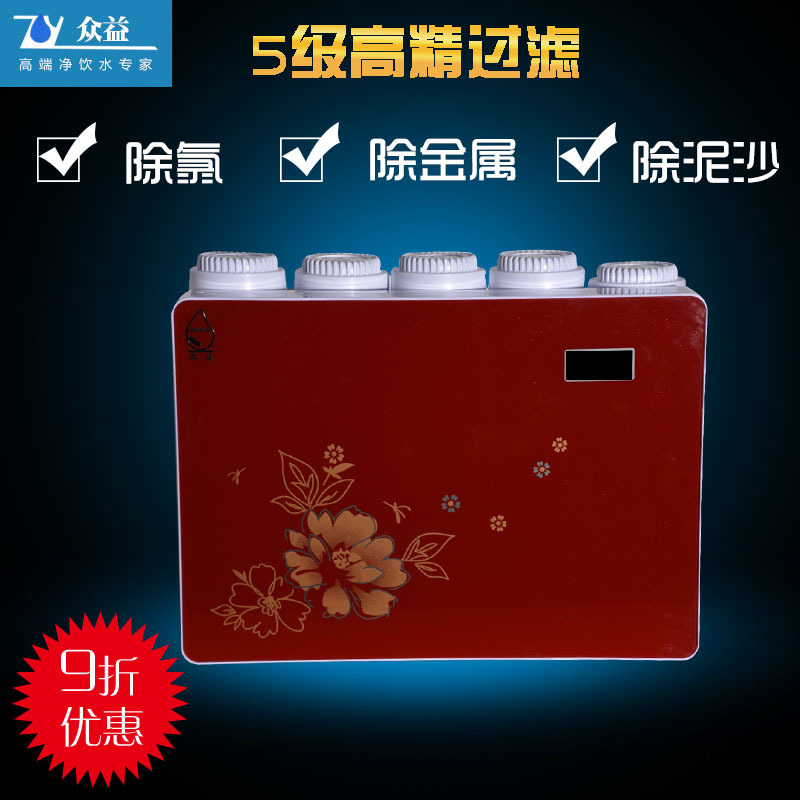 凈水設備 5級過濾凈水器 RＯ反滲透　傢用凈水機 RO直飲純水機工廠,批發,進口,代購