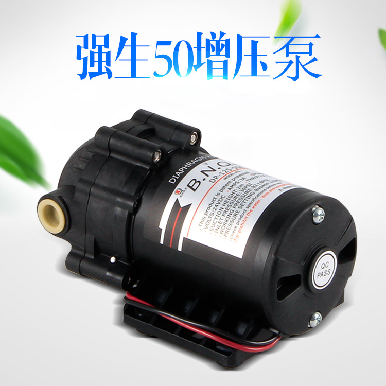 寧波廠傢直銷凈水器水泵 強生50G增壓泵 純水機配件 凈水器配件批發・進口・工廠・代買・代購