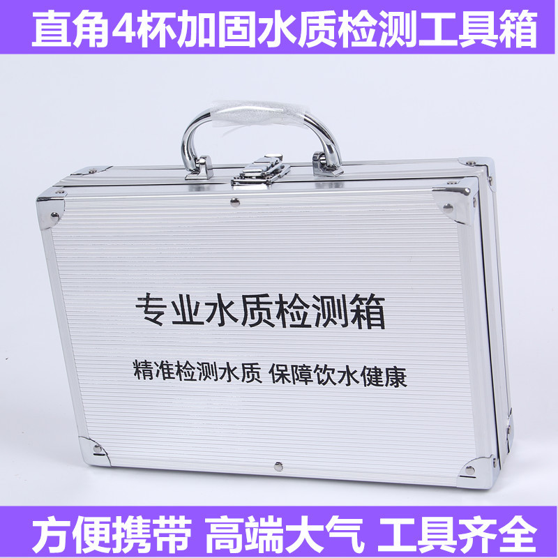 直角方形水質檢測工具箱水質檢測器tds測試筆安利凈水器水質檢測工廠,批發,進口,代購