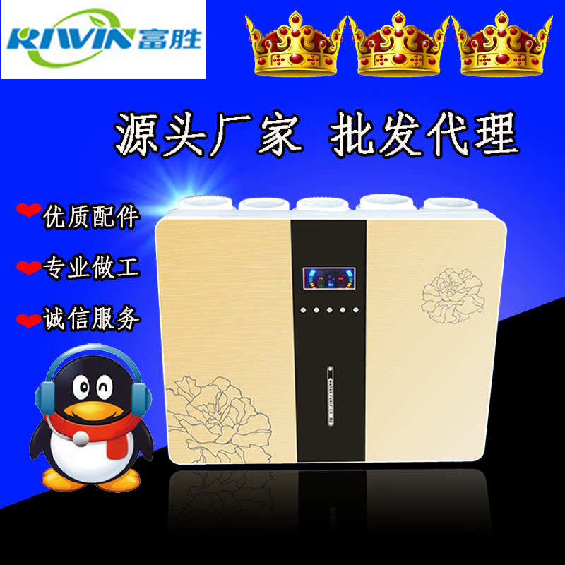 深圳品牌凈水器ro反滲透純水機傢用廚房凈水機低價格oem代工批發工廠,批發,進口,代購