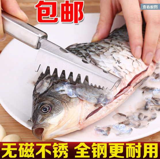 魚鱗刀魚鱗刨殺魚器去鱗器刮鱗器刮魚鱗器不銹鋼去魚鱗工具魚刷機批發・進口・工廠・代買・代購