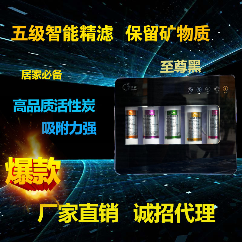 凈亞傢用凈水機廚房電器凈水器反滲透純水機超精濾 廠傢直銷工廠,批發,進口,代購