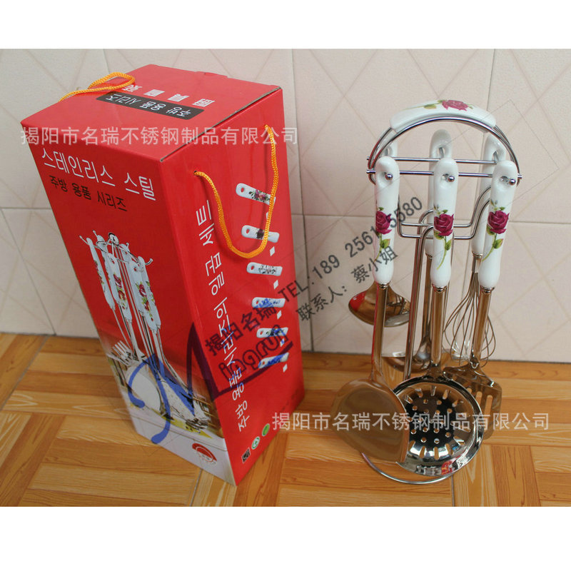 現貨高檔禮品 實用傢居廚房用具 烹飪勺鏟瓢7件套 陶瓷禮盒套裝工廠,批發,進口,代購