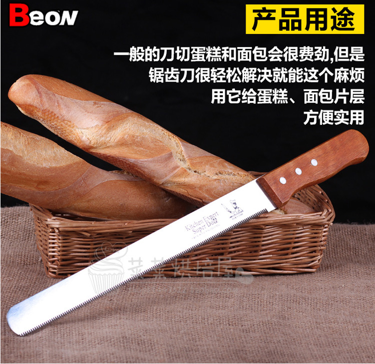 特價銷售 10寸不銹鋼木柄細鋸齒麵包土司切刀批發・進口・工廠・代買・代購