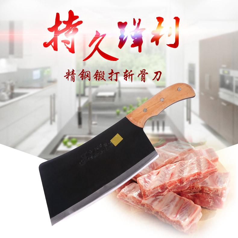 廠傢直銷新東昱錳鋼斬骨刀 廚師專用鍛打斬骨刀剁砍大骨頭排骨刀批發・進口・工廠・代買・代購