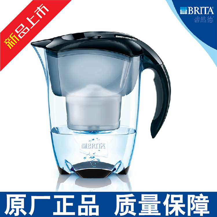 BRITA碧然德德國原裝進口傢用濾水壺自來水凈水器Elemaris3.5L批發・進口・工廠・代買・代購