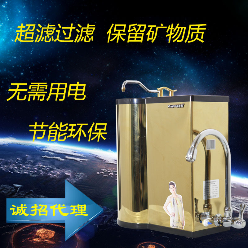 廠傢批發高氧水機能量活化水機傢用直飲凈水器會銷產品OEM代工批發・進口・工廠・代買・代購