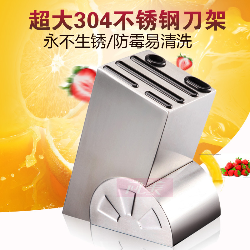 大號304不銹鋼刀架刀座 菜刀架 廚房用品 創意置物架 刀具架工廠,批發,進口,代購