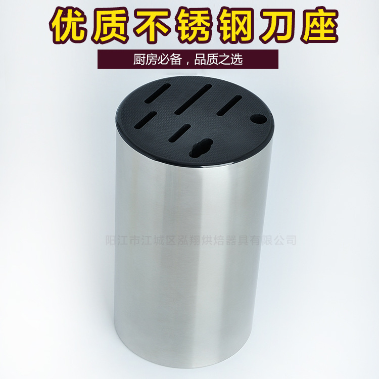 2016新款推薦 不銹鋼刀座 新款刀座 廚房七件套刀座  菜刀刀架工廠,批發,進口,代購